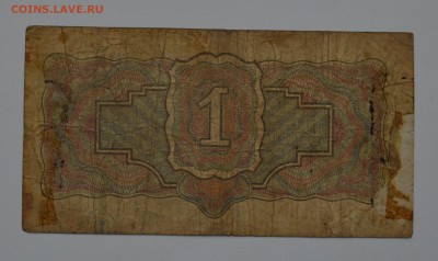 1 рубль 1934 - DSC_0604.JPG