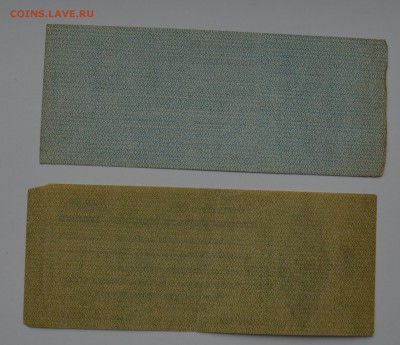 Колчак. Омск. Обязательство 25 и 50 рублей 1919 21.12 22-00 - DSC_0606.JPG