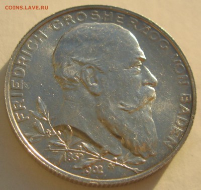 Коллекционные монеты форумчан , Кайзеррейх 1871-1918 (2,3,5) - аверс1