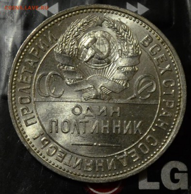 50 копеек 1925(2шт)UNC - DSC_3485