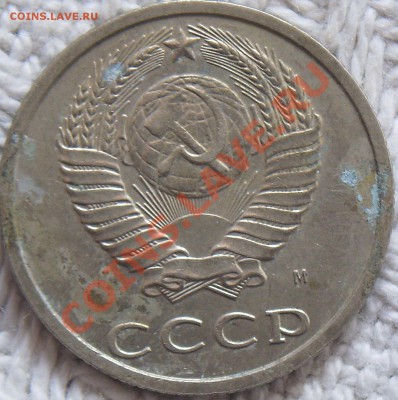 20к 1991г(м). Оценка - л.ст 20 к 91г