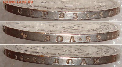 1 рубль 1878 СПБ НФ. До 20.12.17 в 22.00 МСК - 78_g