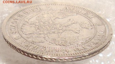 25 копеек 1857 СПБ ФБ. До 20.12.17 в 22.00 МСК. - DSC04269_g.JPG