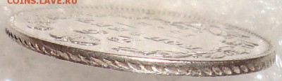 25 копеек 1832 СПБ НГ. До 20.12.17 в 22.00 МСК. - DSC04339_g.JPG