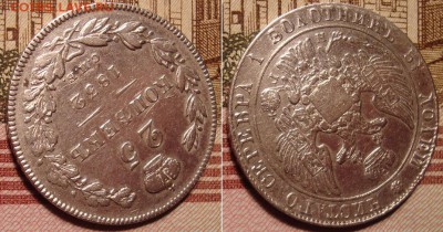 25 копеек 1832 СПБ НГ. До 20.12.17 в 22.00 МСК. - 32_4