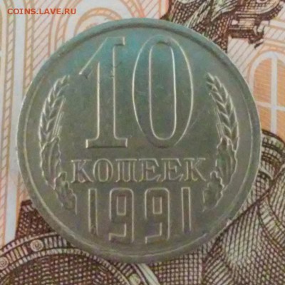 б с 200р. до 20.12.17 в 23:00 - 10-91-бб-1