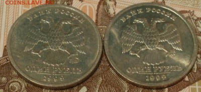 1+1 рубль Пушкин 1999 ммд + спмд с 200р. до 20.12.17 в 23:30 - 1-99-пушкин-2
