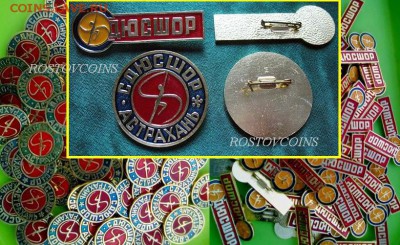 2 жирных знака - Школа Олимпийского Резерва СДЮСШОР = ФИКС - 2 знака Школа Олимпийского Резерва СДЮСШОР Астрахань = 40