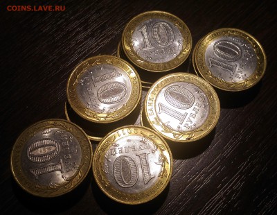 10 р. Воронежская обл.,2011 г., 30шт., до 6.00МСК 23.12.17 - P_20171213_204316