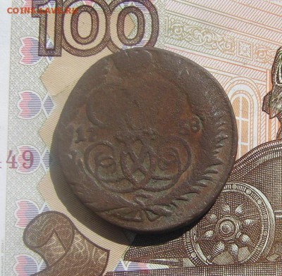 2 копейки 1758 до 19-12-2017 до 22-00 по Москве - 2 58 Р