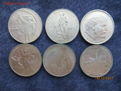 Юбилейные рубли, 1 рубль 1924 пл. - IMG_6193.JPG