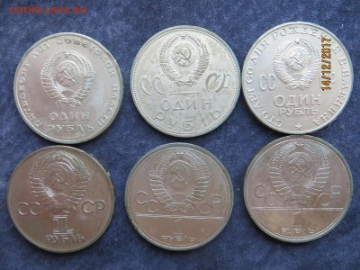 Юбилейные рубли, 1 рубль 1924 пл. - IMG_6194.JPG