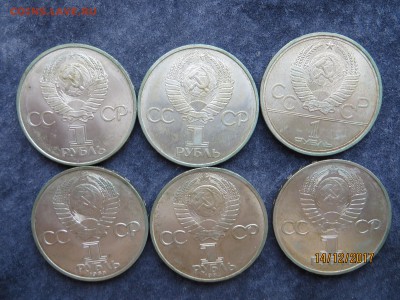 Юбилейные рубли, 1 рубль 1924 пл. - IMG_6199.JPG