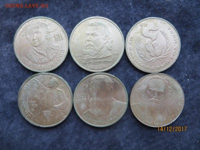 Юбилейные рубли, 1 рубль 1924 пл. - IMG_6203.JPG