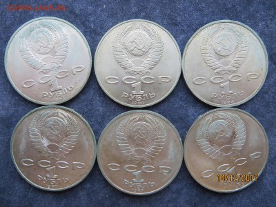 Юбилейные рубли, 1 рубль 1924 пл. - IMG_6206.JPG