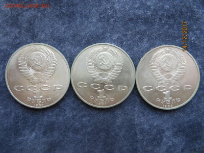 Юбилейные рубли, 1 рубль 1924 пл. - IMG_6208.JPG