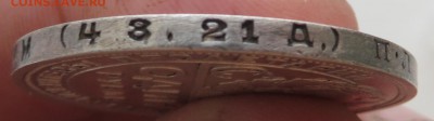 Юбилейные рубли, 1 рубль 1924 пл. - IMG_6173.JPG