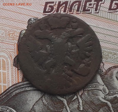 Денга 1741 до 19-12-2017 до 22-00 по Москве - Д 41 А 22