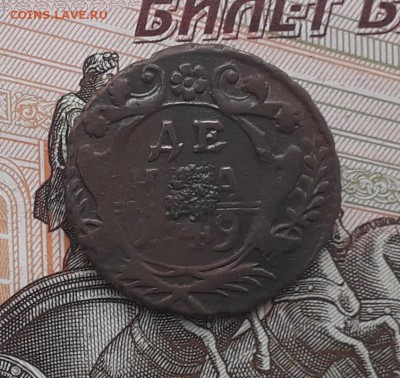 Денга 1749 до 19-12-2017 до 22-00 по Москве - Д 49 Р 32