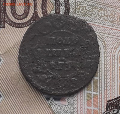 Полушка 1734 до 19-12-2017 до 22-00 по Москве - 3 Р