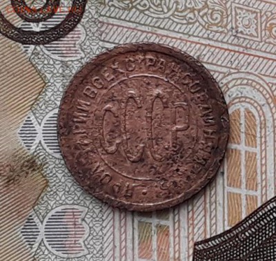 Полкопейки 1927 до 19-12-2017 до 22-00 по Москве - 05 27 А