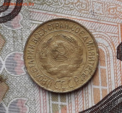 1 копейка 1927 до 19-12-2017 до 22-00 по Москве - 1 27 А