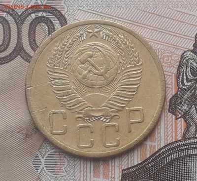 5 копеек 1953 до 19-12-2017 до 22-00 по Москве - 5 53 А