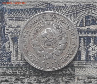 10 копеек 1928 до 19-12-2017 до 22-00 по Москве - 5 А