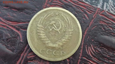 Просьба помоч в оценке. 5 копеек 1970 - IMG_20171216_081730_5