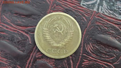 Просьба помоч в оценке. 5 копеек 1970 - IMG_20171216_081726_4