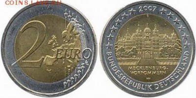 Германия 2 евро 2007 Мекленбург-Передняя до 17.12.2017 22-00 - Германия 2 евро 2007 Мекленбург-Передняя Померания