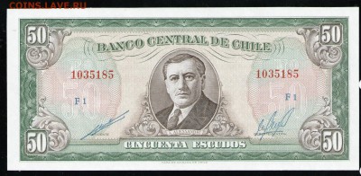 ЧИЛИ 50 ЭСКУДО 1962-1975 UNC - 1 001