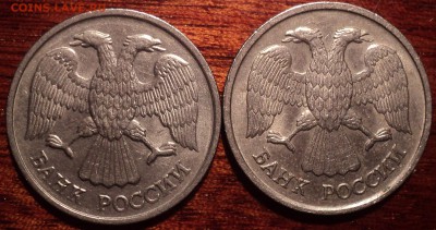 10 руб 1992 лмд шт 1.1 А- редкая-??? - DSC09690.JPG