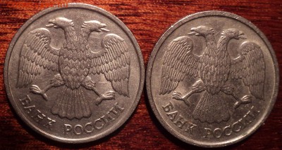 10 руб 1992 лмд шт 1.1 А- редкая-??? - DSC09692.JPG