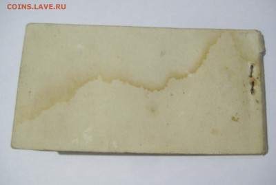 Оценка - чековая книжка, 10 руб, 1972 г., с якорем - 6.JPG