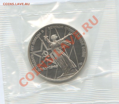 30 лет Победы в войне до 25.03 - 3-16-2011_132.JPG