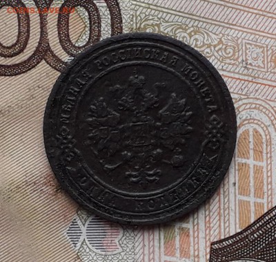 1 копейка 1907 СПБ до 19-12-2017 до 22-00 по Москве - 1 07 А