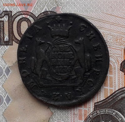 2 копейки 1776 Сибирь до 19-12-2017 до 22-00 по Москве - Сибирь Р