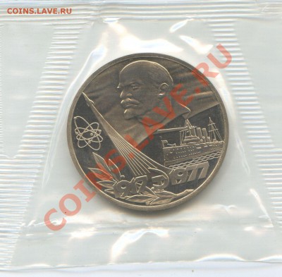 60 лет Советской власти новодел  до 25.03 - 3-16-2011_129.JPG