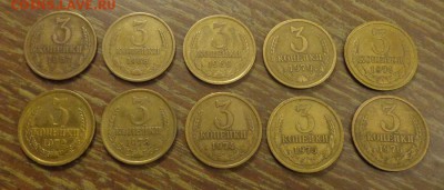 3 копейки 1967-76 до 22.12, 22.00 - 3 копейки 1967-76_1