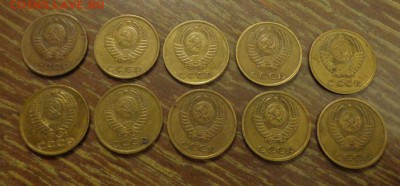 3 копейки 1967-76 до 22.12, 22.00 - 3 копейки 1967-76_2