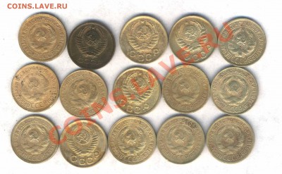 СССР 1 коп. 15шт. нечастые года, до 25.03. 21.00 по МСК. - 406