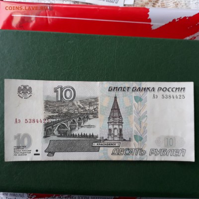 м  , 10 р мод 2004 короткий - 20171216_094022