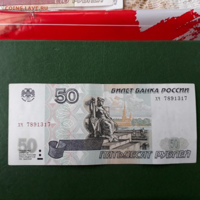 м  , 10 р мод 2004 короткий - 20171216_094054