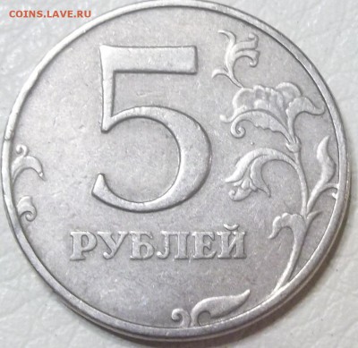 Вопросы по разновидностям от АлександрНумизмат - 100_7265.JPG