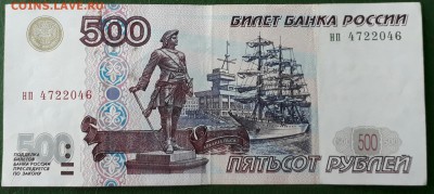 м  , 10 р мод 2004 короткий - 20171216_114407