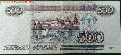 м  , 10 р мод 2004 короткий - IMG_1513414041647