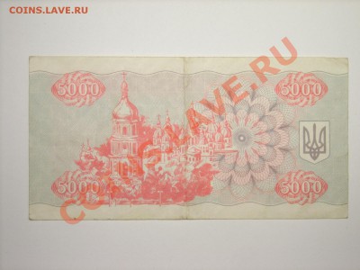 Украина 1991-93г до25.03.11г 23.00(мск) - SPA50487.JPG