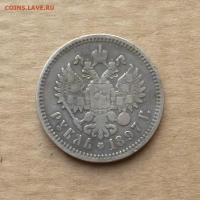 Рубль Николая II 1897г АГ, до 22.12.2017г до 22.00 - P1150026