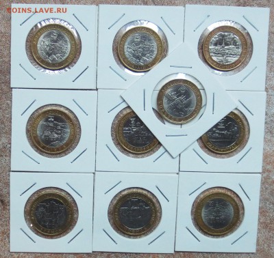 10 рублей БИМ - Древние  Города- 19 монет  19.12 - IMG_5220.JPG